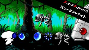 街机：变种人之夜 Arcade Archives Mutant Night-游戏白嫖网