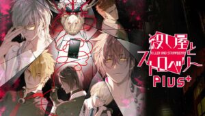 杀手与草莓 Plus killer and strawberry plus-游戏白嫖网