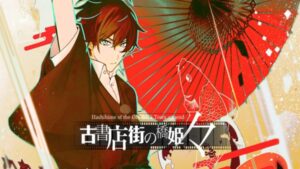 旧书店街的桥姬 Hashihime of the Old Book Town append Trial Version-游戏白嫖网