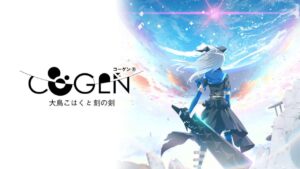COGEN 大凤羽空与刻之剑 COGEN Sword of Rewind-游戏白嫖网