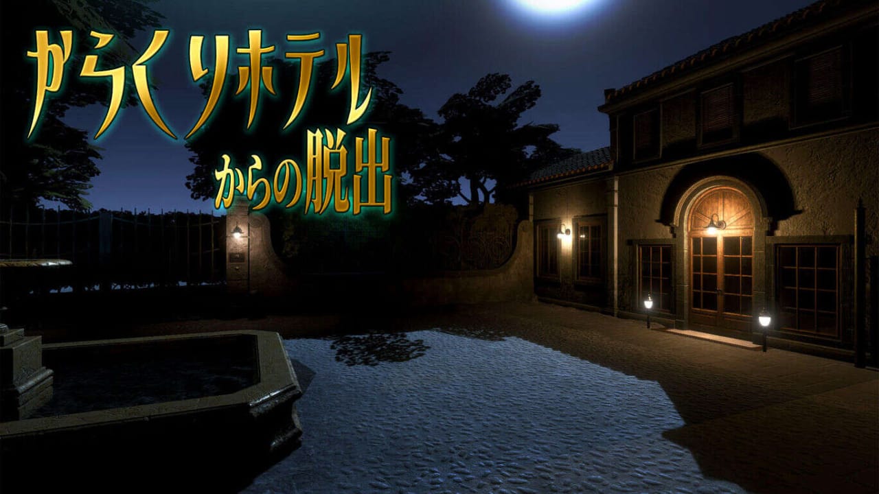 逃离卡拉库里酒店 Escape from Karakuri Hotel-游戏白嫖网