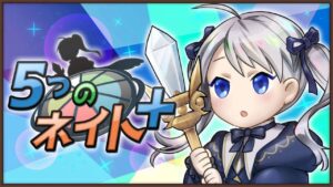 五种内特  5 Nate+-游戏白嫖网