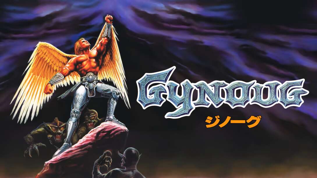 翼人战士 Gynoug-游戏白嫖网