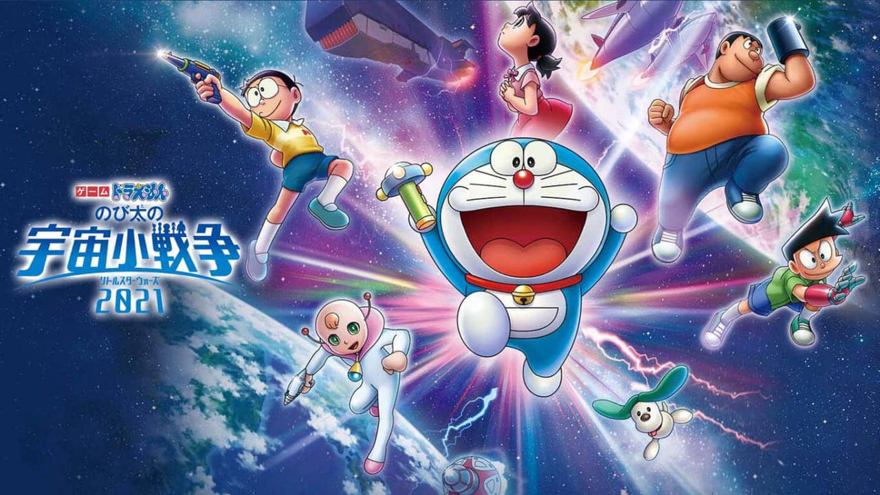 哆啦A梦：大雄的宇宙小战争2021 ゲーム ドラえもん のび太の宇宙小戦争 2021-游戏白嫖网