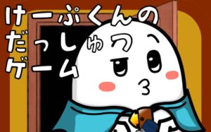 开普敦的逃脱游戏4 Capes Escape Game 4th Room-游戏白嫖网