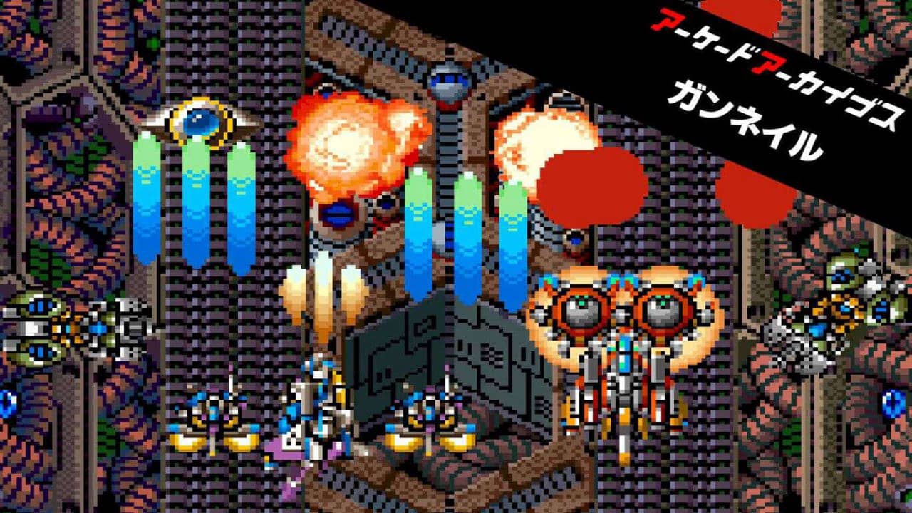 Arcade Archives GUNNAIL 炮钉-游戏白嫖网