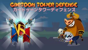 卡通塔防 Cartoon Tower Defense-游戏白嫖网