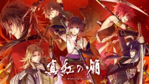 真红之焰 真田忍法帐 真紅の焔 真田忍法帳 for Nintendo Switch-游戏白嫖网