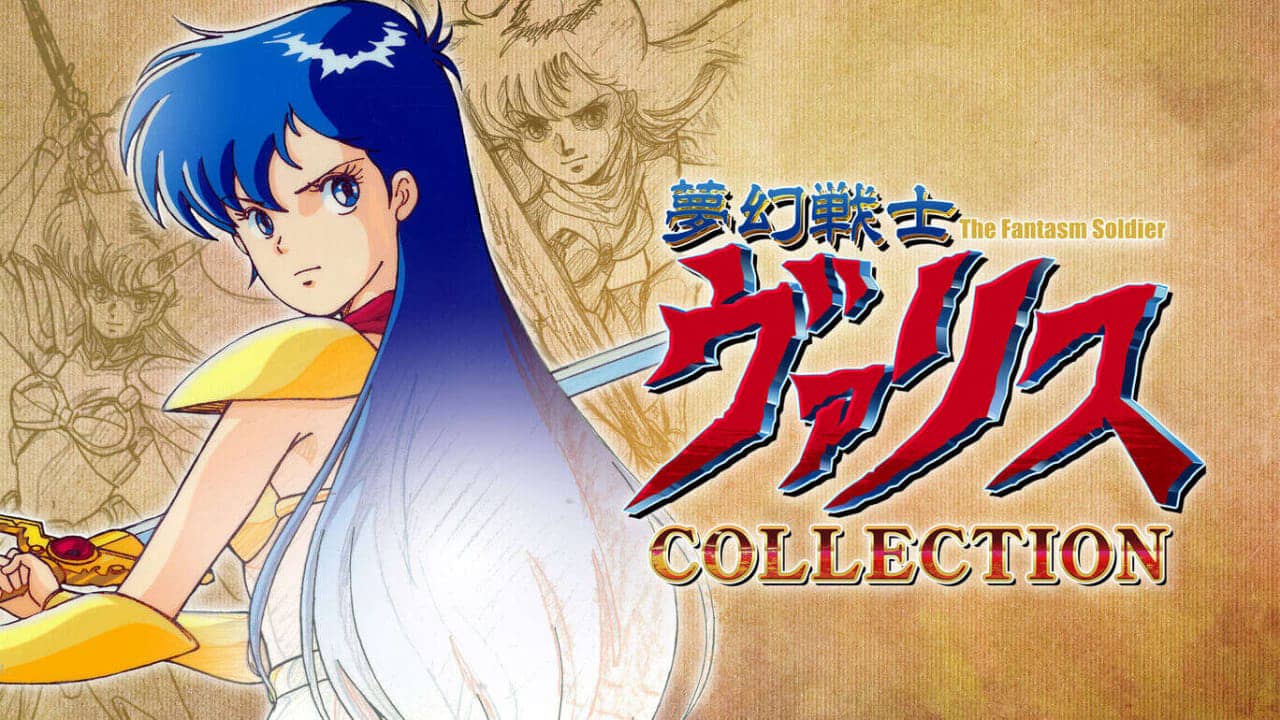 梦幻战士 合集 Valis The Fantastical Soldier COLLECTION-游戏白嫖网