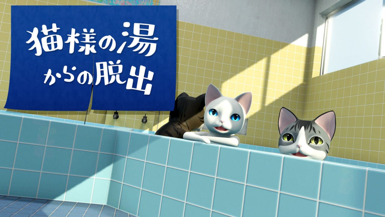 逃离澡堂的猫 Escape from the cat’s hot water-游戏白嫖网