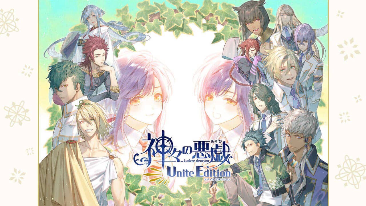 众神的恶作剧 Unite Edition 神々の悪戯-游戏白嫖网