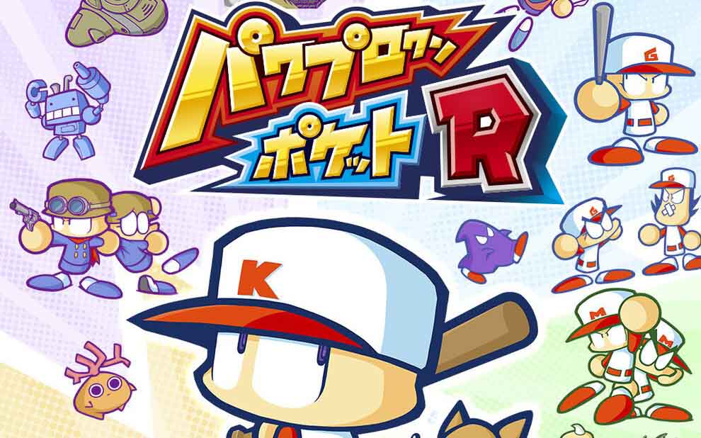 口袋力量棒球R Power Pro Kun Pocket R-游戏白嫖网
