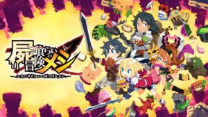 魔物饭大冒险 Deadly Eating Adventure Meshi-游戏白嫖网