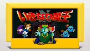 突然的魔王 Suddenly the Demon King-游戏白嫖网