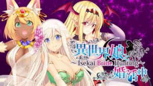 与异世界的少女结婚 异世界娘と婚活中 ~ Isekai Bride Hunting-游戏白嫖网