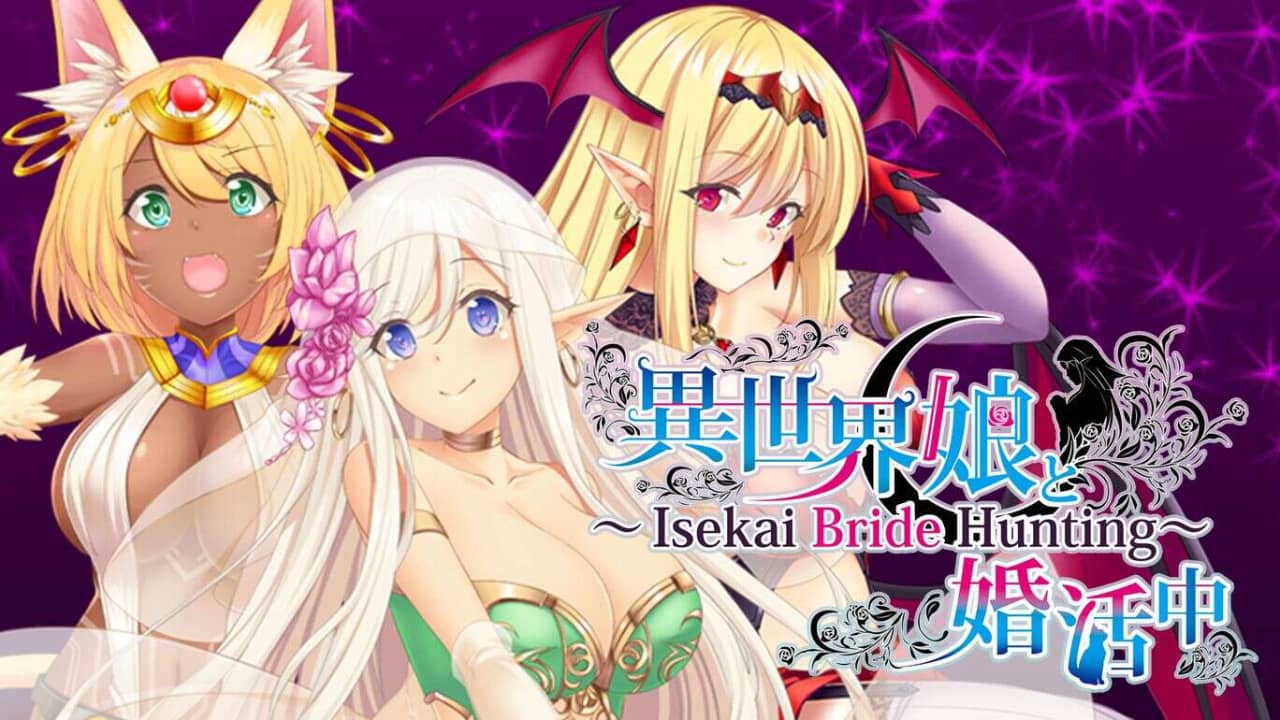 与异世界的少女结婚 异世界娘と婚活中 ～ Isekai Bride Hunting-游戏白嫖网
