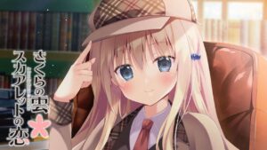 樱色的云与绯红之恋  Sakura no Kumo Skaareto no Koi  さくらの雲＊スカアレットの恋-游戏白嫖网