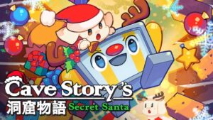 洞窟物语：秘密圣诞老人 Cave Story’s Secret Santa-游戏白嫖网