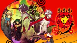 赤与灯皆有诡异 集册 Of the Red, the Light, and the Ayakashi Tsuzuri-游戏白嫖网