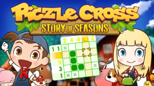 拼图冒险:牧场物语 Piczle Cross: Story of Seasons-游戏白嫖网