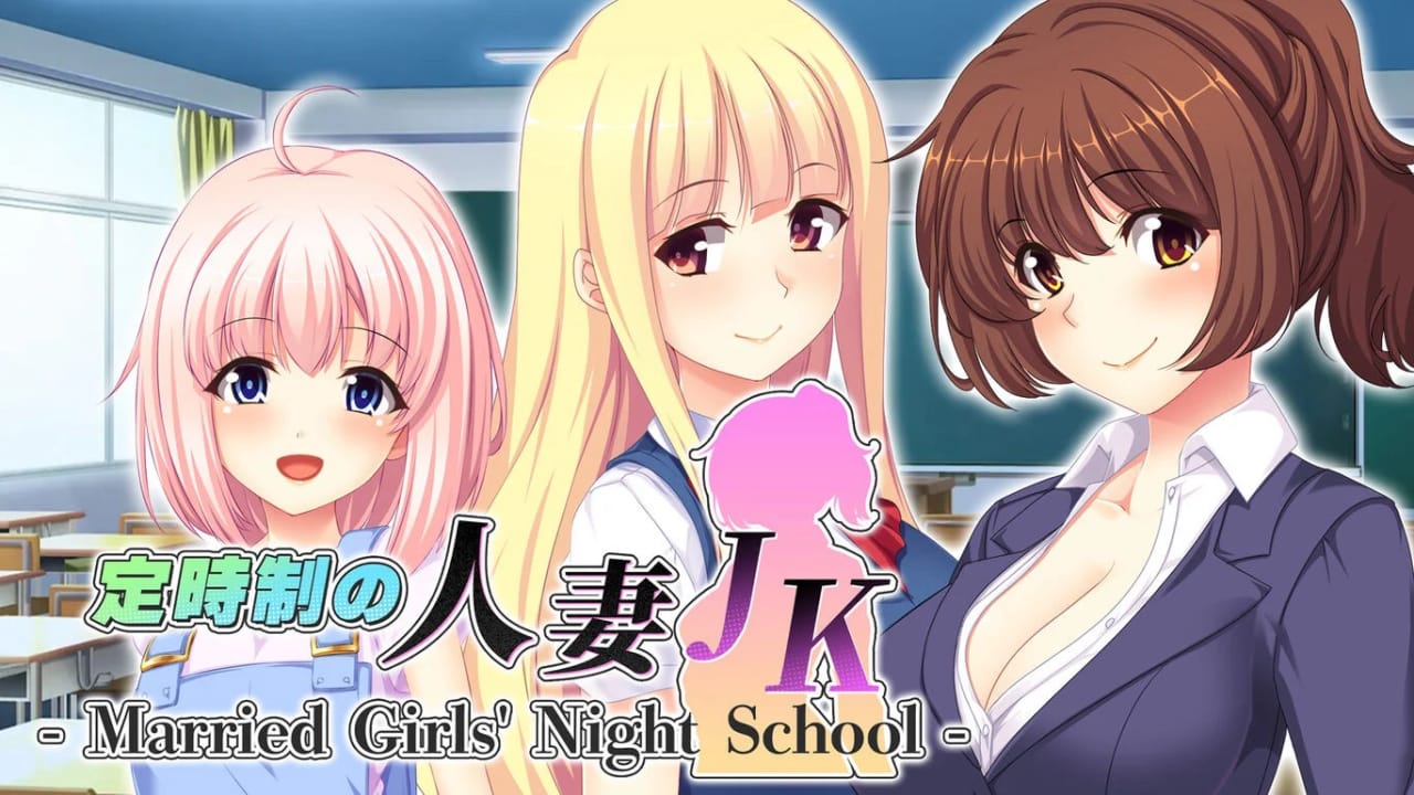 定时制人妻JK 定時制の人妻JK – Married Girls’ Night School –-游戏白嫖网