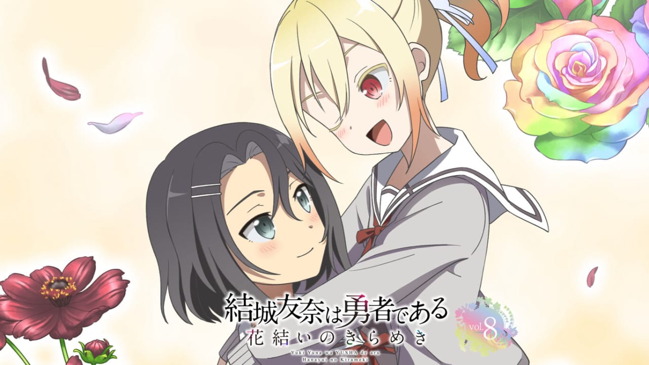 图片[4]-结城友奈是勇者 花结的闪光 vol5-8套装版 結城友奈は勇者である 花結いのきらめき vol.5-8-游戏白嫖网