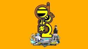 电波之剑2 Radirgy 2-游戏白嫖网