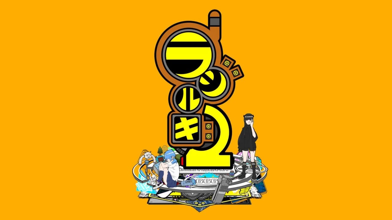 电波之剑2 Radirgy 2-游戏白嫖网