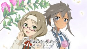 结城友奈是勇者 花结的闪光 vol5-8套装版 結城友奈は勇者である 花結いのきらめき vol.5-8-游戏白嫖网