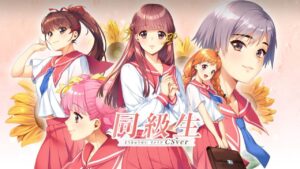 同级生 重制版 同級生リメイク CSver-游戏白嫖网