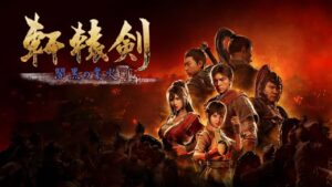 轩辕剑7 Xuan Yuan Sword 7-游戏白嫖网