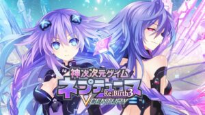 神次次元游戏：海王星 重生3 V世纪 神次次元ゲイム ネプテューヌRe;Birth3 V CENTURY-游戏白嫖网