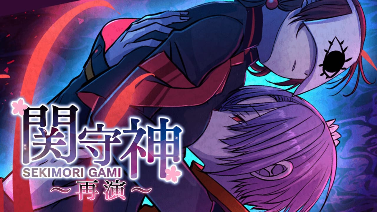 关守神〜再演〜 SEKIMORI GAMI – SAIEN-游戏白嫖网