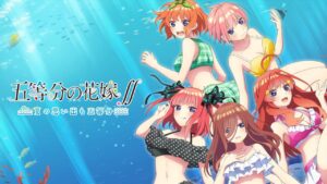五等分的花嫁：夏日回忆也五等分 五等分の花嫁∬　～夏の思い出も五等分～-游戏白嫖网