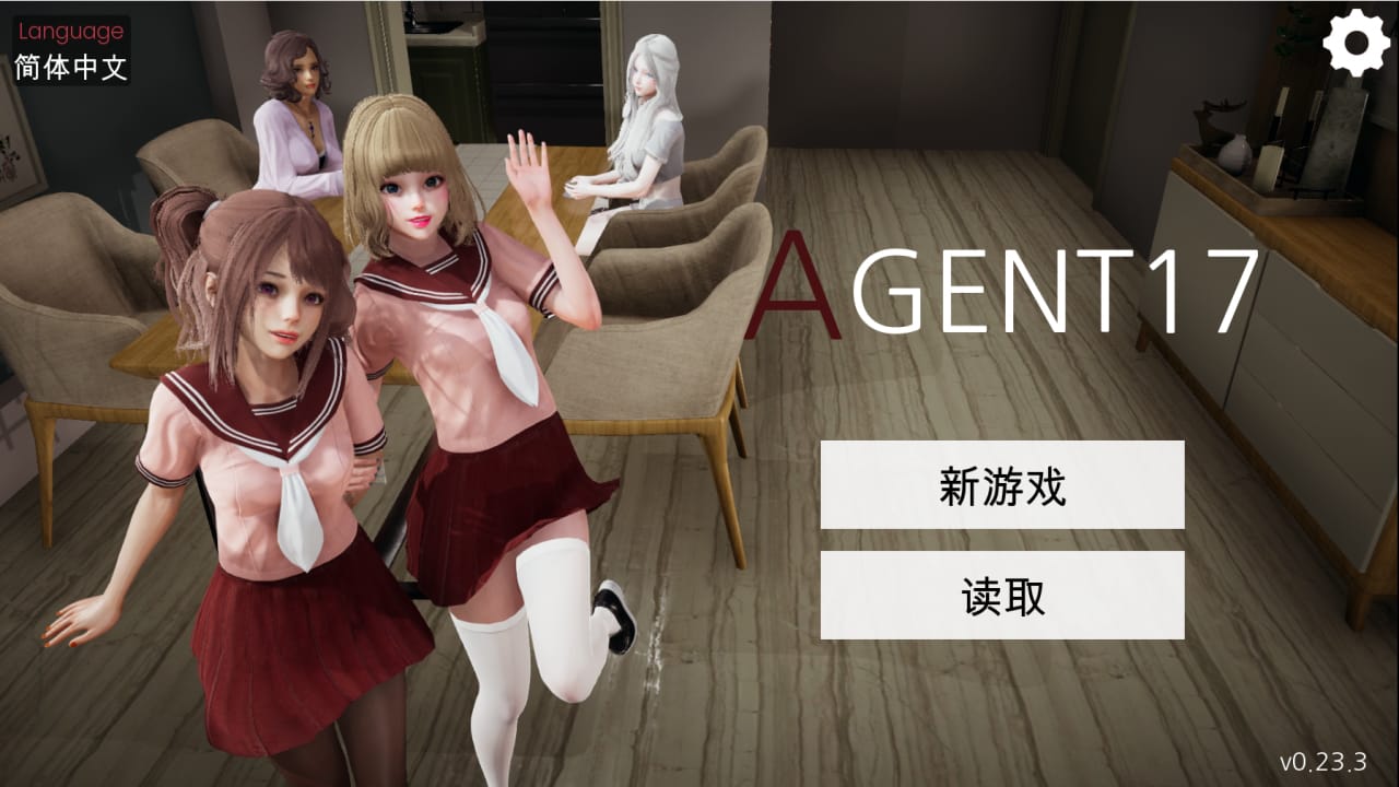 特工17-游戏白嫖网