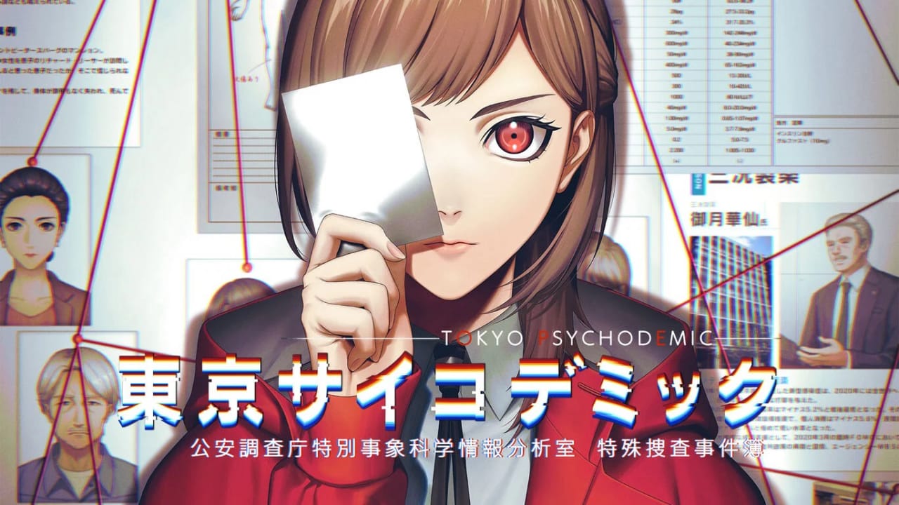 东京都市谜案特搜事件簿 Tokyo Psychodemic-游戏白嫖网