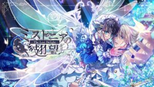 ミストニアの翅望 -The Lost Delight--游戏白嫖网