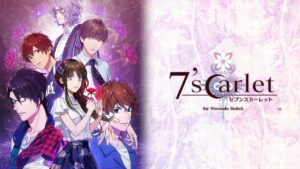 七罪绯红 7’scarlet for Nintendo Switch-游戏白嫖网