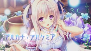 炼爱秘仪 Arcana Alchemia-游戏白嫖网