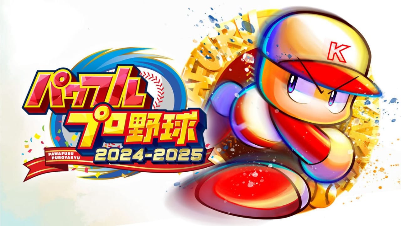 实况力量棒球2024-2025 パワフルプロ野球2024-2025-游戏白嫖网