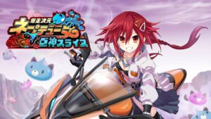 暴走次元海王星VS巨神史莱犬 爆走次元ネプテューヌ VS巨神スライヌ-游戏白嫖网