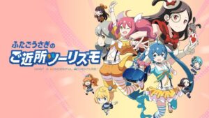 双子兔耳娘兜风之旅 ふたごうさぎのご近所ツーリズモ-游戏白嫖网