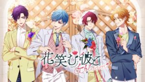 花笑む彼と & bloom-游戏白嫖网