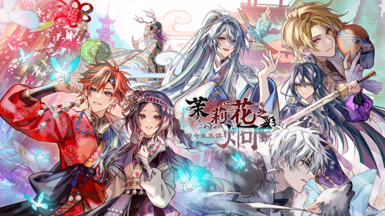 茉莉花之炯：天命胤异传 Matsurika no Kei: Tenmeiin Iden-游戏白嫖网