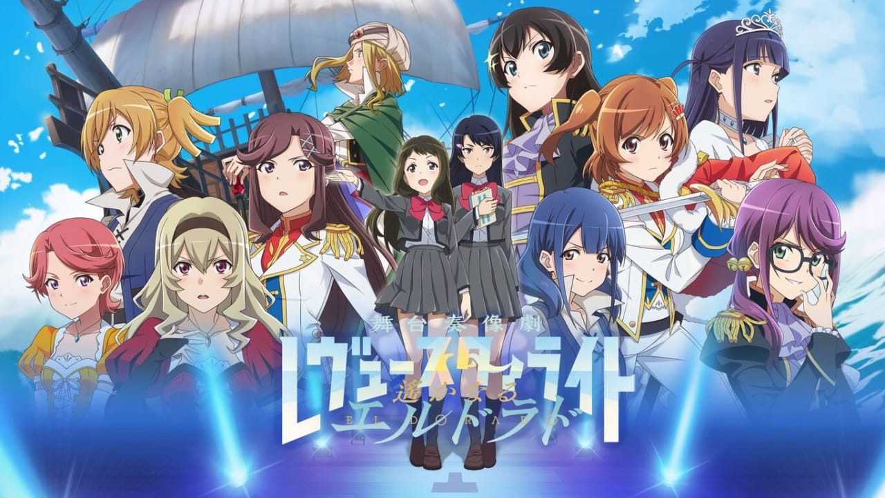 少女歌剧：星光舞台奏像剧 – 遥远的黄金国 Revue Starlight: El Dorado-游戏白嫖网
