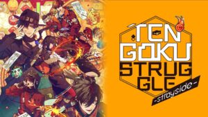 天狱乱斗 -strayside- Tengoku Struggle -Strayside--游戏白嫖网