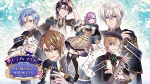 麻烦·魔法 ～有故事的少女为赢得未来而留学异国的魔法学校～ トラブル・マギア ～訳アリ少女は未来を勝ち取るために異国の魔法学校へ留学します～-游戏白嫖网