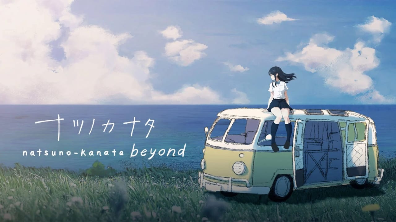 夏日彼方 Natsu no Kanata: Beyond the Summer-游戏白嫖网