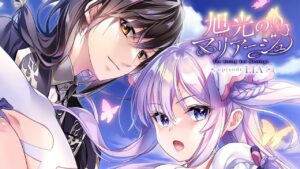 旭光的婚礼 LIA篇 旭光のマリアージュ episode LIA-游戏白嫖网