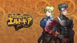 封魔战记Eldgear 封魔戦記エルドギア-游戏白嫖网